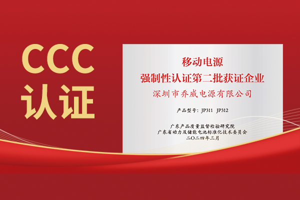 JDB(中国)电子-官方网站