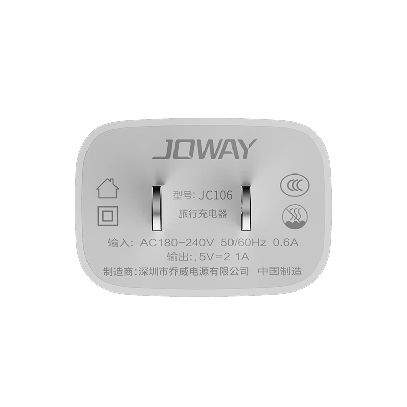 JC106 旅行充电器 _待上市新品_深圳市jdb电子游戏平台电源有限公司
