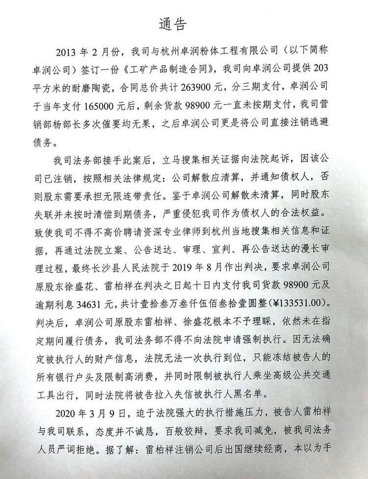 J9国际集团(中国)-官方网站