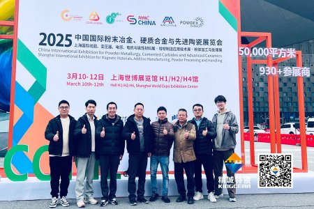 j9国际集团特瓷亮相第17届国际先进陶瓷展——以创新驱动转型，启发结构陶瓷新领域