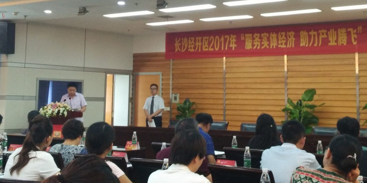 j9国际集团总经理杨政讲话